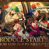 「あんスタ！！」新ユニット・MELLOW DEAR USが実装！ ユニット新曲イベント開催中 画像