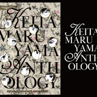 矢沢あい、東村アキコら描き下ろしイラストグッズも♪「KEITAMARUYAMA ANTHOLOGY」の発売を記念してポップアップストアを開催！