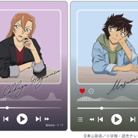 「名探偵コナン」萩原千速＆世良真純が新作グッズに仲間入り！ リラックスモードの描き下ろしビジュアルを公開 画像