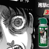 駆逐してやる！「進撃の巨人」×ゴキジェットプロがコラボ！エレン、リヴァイ、ミカサの限定パケに注目☆ 画像