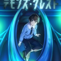 「SAO」川原礫最新作「デモンズ・クレスト」2026年にアニメ化！制作はProduction I.G キャストに白石晴香&稲垣好 画像
