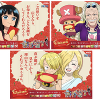 「ワンピース」母を想うロビン・チョッパー・サンジが尊い…!! 母の日限定ビジュアル公開！「ガーナチョコレート」コラボが今年も登場 画像