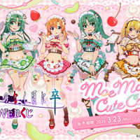 「ひぐらしのなく頃に」竜宮レナ、古手梨花たちのスイーツ×メイド姿にドキドキ♪ 渡辺明夫描き下ろし限定グッズ【WEBくじ】 画像