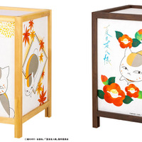 「夏目友人帳」ニャンコ先生があたたかく照らす♪ 「行灯（あんどん）」とのこ色とすすたけ色の2色展開で登場