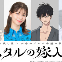 秋アニメ「ホタルの嫁入り」メインキャストはLynn＆内山昂輝！禁断の愛の始まりを美麗に描き出すティザービジュアルとPVも公開 画像