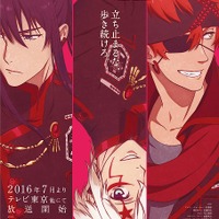 「D.Gray-man HALLOW」オープニングテーマは新鋭ロックバンドLenny code fiction 画像