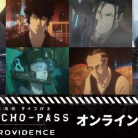 「PSYCHO-PASS」劇場版のシーンも盛り込まれたオンラインくじが登場！ スカーフやモバイルバッテリーなど実用的なアイテムも♪ 画像