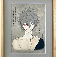 カヲルとシンジの浮世絵が神秘的で美しい…!!大首絵やエヴァンゲリオン各機体の千社札など30周年記念作品が登場 画像
