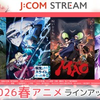 春アニメ「転スラ」、「MAO」、「リゼロ」など異世界が舞台の話題作が勢揃い！J:COM STREAMがラインナップを公開 画像