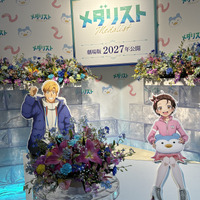 「メダリスト」“キスアンドクライ”に座れる!? MEMちょサービス多い♪ KADOKAWAブースの高揚感が凄い！【フリーダム山中の練り歩き日誌 vol.1】 画像