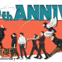 「呪術廻戦」禪院真希、脹相、秤金次、日車寛見らズラリ♪ 5周年ビジュ第3弾公開！過去最大規模の