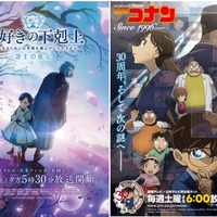 「本好きの下剋上」×「名探偵コナン」4月は“見た目は子供、頭脳は大人”な1時間に！コラボ映像お披露目 画像