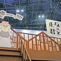 「好きーッ!!!!」…『正反対な君と僕』名シーンを再現！「多聞くん今どっち!?」にもキュンキュンする「SHOCHIKU anime」ブース【AnimeJapan 2026 ブースレポ】 画像