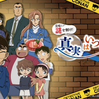 劇場版「名探偵コナン ハイウェイの堕天使」公開記念！限定メニューやグッズ登場の「牛角」コラボ開催