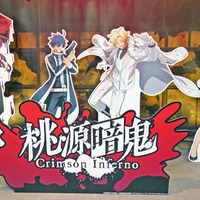 「ガチアクタ」「桃源暗鬼」…戦う男たちが集結したCom2uSブースでは最新ゲームの試遊も！【AnimeJapan 2026ブースレポ】 画像