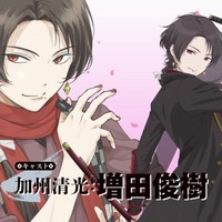 (C)2016 アニメ『刀剣乱舞-花丸-』製作委員会