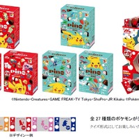 ピカチュウやディグダのレアパッケージも♪ ポケモンパッケージのピノが登場！ピノ50周年&ポケモン30周年の限定デザイン 画像
