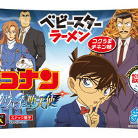 「名探偵コナン」コナンや千速と隠されたメッセージを探せ！「ハイウェイの堕天使」公開記念のコラボベビースターが登場♪ 画像