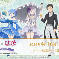 エミリアやスバルたちが優雅にガーデンパーティー♪「リゼロ」ポップアップショップがアトレ秋葉原にて4月16日より開催 画像