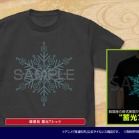 「鬼滅の刃」猗窩座の光るTシャツ、炭治郎たちのタグ、トートバッグなど日常使いできる新作グッズ登場！【コスパ】 画像