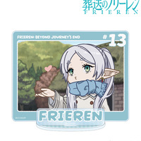 フリーレン、ヒンメルらがゆるくて可愛い♪ 「葬送のフリーレン」トレーディングゆるコマグッズが登場！ 印象的なシーンをデフォルメで表現