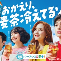 「クレヨンしんちゃん」実写化ショートムービーのシーズン2公開！高橋文哉、原田泰造、麻生久美子、畑芽育が再び20年後の野原家に 画像