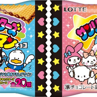 キティ、クロミ、シナモンなど「サンリオ」がビックリマンチョコに♪ 550円以上購入でサンリオ大賞の投票シリアルがもらえる