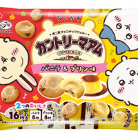 「ちいかわ」×「不二家」初コラボ！ むちゃうまプリン味のカントリーマアムやホットケーキ味のホームパイなど世界観をイメージしたお菓子が登場 画像