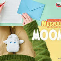 ムーミンやスティンキーとこっそりエクササイズ…!? オフィスでも大活躍◎ 重みあるぬい「MUGYUUUS」登場 画像