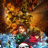 「鬼滅の刃 無限城編」4月9日終映目前！興収401.3億円超えで日本記録まで“残り数億円”― 新記録樹立なるか!?【座席チケットまだ販売中】 画像