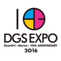 神谷浩史、小野大輔「DGS EXPO 2016」ライブビューイング決定　全国65の映画館に生中継 画像