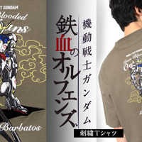 「ガンダム」鉄血のオルフェンズよりガンダム・バルバトスの大胆刺繍Tシャツが登場！シャア専用ザクやvガンダムのTシャツも再販決定！ 画像