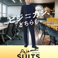 声優はあの“津田”…じゃない方!? 津田健次郎×ダイアン・津田篤宏の“W津田”共演の仕方が話題に！「津田さんがいっぱい笑」「なんか渋滞してない？www」