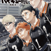 3年生になった日向＆影山＆月島＆山口の凛々しい眼差し☆「ハイキュー!!」3度目の原画展10月より開催決定！第1弾KV公開