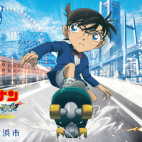 「名探偵コナン ハイウェイの堕天使」×横浜市！ 映画の舞台を聖地巡礼♪ コラボライトアップやスタンプラリーなど 画像