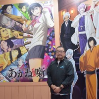 【インタビュー】アニメには時代を超える力がある　「ドラえもん」から「あかね噺」へ、テレビ朝日が挑む“愛され続ける物語”づくり／AnimeJapan 2026 画像