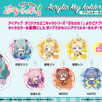 初音ミクたちがお花に座って可愛い♪「ぷちふれ！」シリーズから3アイテムが登場！26年8月発売予定 画像