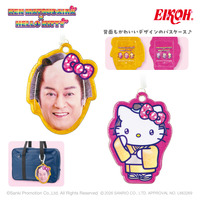 マツケンサンバ×ハローキティ！夢の大人気コラボのプライズが登場♪ 金ピカグッズが続々 画像