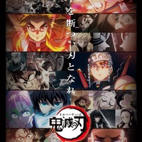“バトル”アニメといえば？ 2位は「鬼滅」＆「呪術」＆「ドラゴンボール」とジャンプ勢が席巻！ 1位はアニメ10周年の… ＜26年版＞