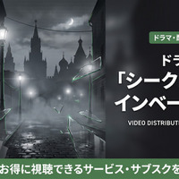 ドラマ「シークレット・インベージョン」配信はディズニープラスで見放題！ 画像