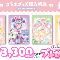 コラボカフェでキュアップ・ラパパ♪ 「まほプリ」10周年コラボカフェ開催！ 華やか新規描き下ろしイラストがグッズに 画像