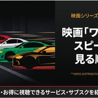 映画「ワイルド・スピード」シリーズの見る順番は？全11作の時系列・公開順とあらすじまとめ 画像