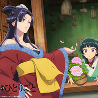 「薬屋のひとりごと」猫猫への愛情深さが伝わる…♪三姫のひとり・女華とボタンが華やか！「猫猫、壬氏と巡る四季」4月ビジュアル公開 画像