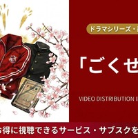 ドラマ「ごくせん 2」の配信はどこで見れる？全話視聴できるサービスを解説 画像