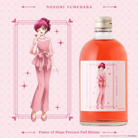 大人になったのぞみたちとお酒を楽しもう♪ 「オトナプリキュア」夏木りん、春日野うらら、秋元こまち、水無月かれん、美々野くるみ、日向咲、美翔舞をイメージしたお酒が販売 画像