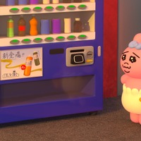 「おぱんちゅうさぎ」「んぽちゃむ」が3Dアニメに！原作・可哀想に！「めっちゃ可愛いし愛おしくて最高です！！」 画像