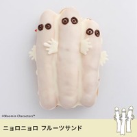 「ムーミン」ニョロニョロがフルーツサンドに変身!? パンづくりを楽しもう♪ コラボレッスン第2弾が開催 画像