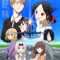 “ラブコメ”アニメといえば？ 2位は「かぐや様は告らせたい」＆「名探偵コナン」、1位は現在放送中の… ＜26年版＞
