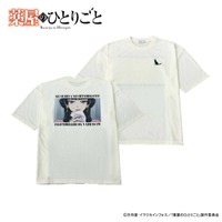 「薬屋のひとりごと」壬氏さまの麗しい横顔や、猫猫“これ、毒です”シーンもデザイン！ Tシャツ6種がイオン限定で登場