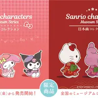 「サンリオ」キティ、マイメロ、クロミが葛飾北斎の絵に飛び込む♪ 美術館・博物館とアートなコラボグッズが登場